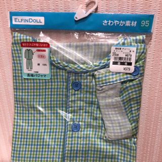 さく母様専用⭐︎新品☆長袖パジャマ☆95(パジャマ)