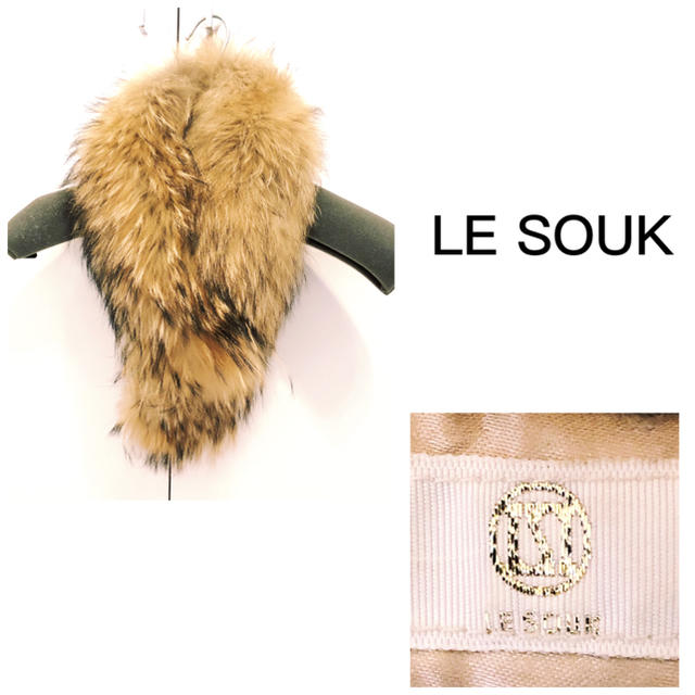 Le souk(ルスーク)の[値下げ]LE SOUK リアルファーマフラー レディースのファッション小物(マフラー/ショール)の商品写真