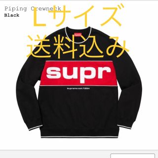 シュプリーム(Supreme)のSupreme Piping Crewneck シュプリーム Lサイズ ブラック(スウェット)