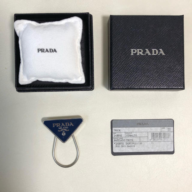 PRADA(プラダ)のPRADA キーリング レディースのファッション小物(キーホルダー)の商品写真