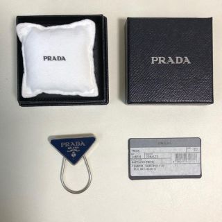 プラダ(PRADA)のPRADA キーリング(キーホルダー)