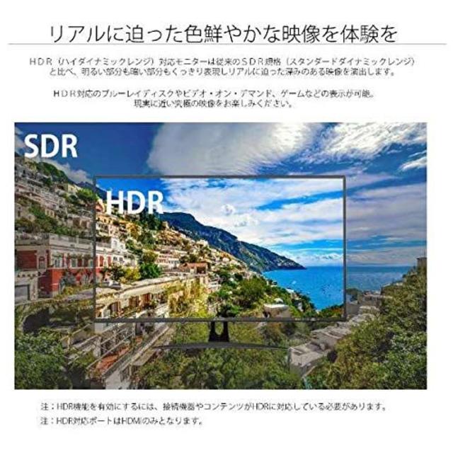 32型ワイド 4K/HDR対応液晶モニター 　JN-IPS32B4KHDR