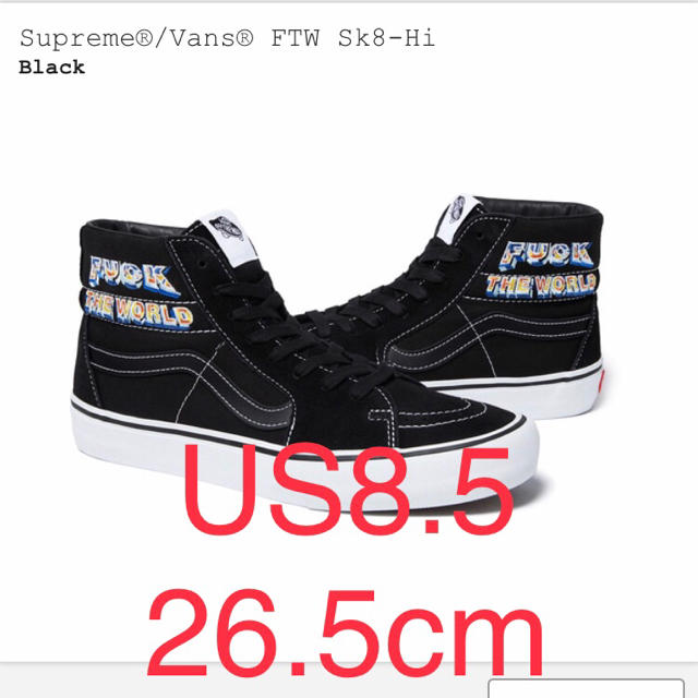 Supreme × Vans シュプリーム ヴァンズ 26.5cm US8.5