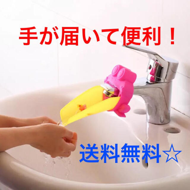 手洗いグッズ キッズ/ベビー/マタニティのおむつ/トイレ用品(ベビーおまる)の商品写真