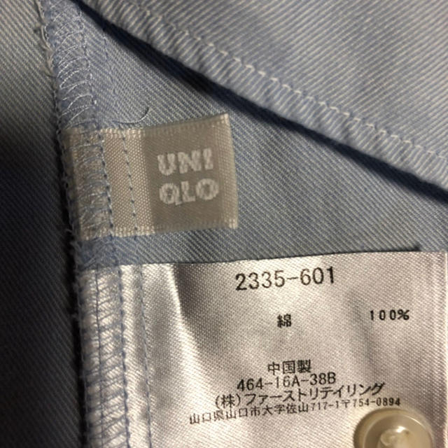 UNIQLO(ユニクロ)のユニクロＸＬサイズ七分袖シャツブラウス レディースのトップス(シャツ/ブラウス(長袖/七分))の商品写真