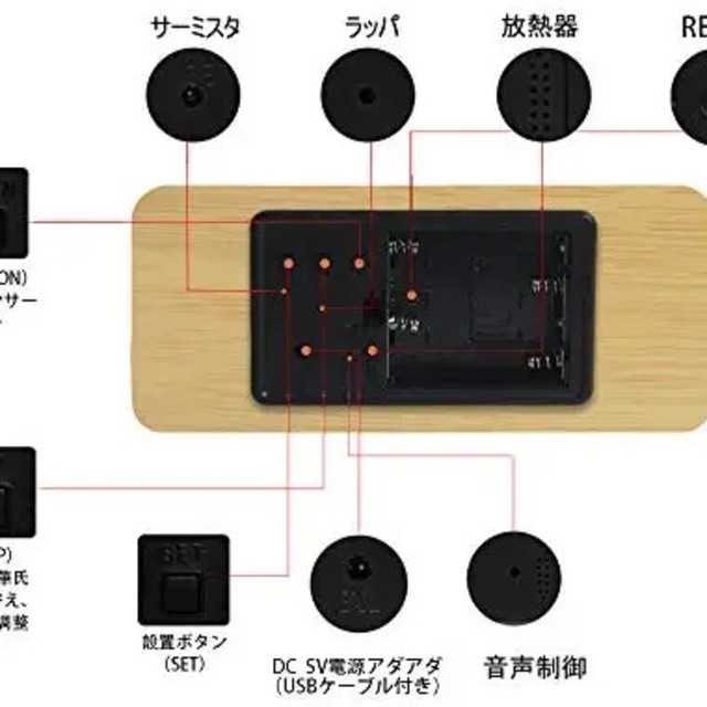 ワイヤレス充電 置き時計 目覚まし時計 スマホ/家電/カメラのスマートフォン/携帯電話(バッテリー/充電器)の商品写真