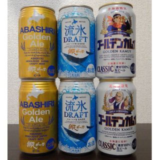 サッポロ(サッポロ)の北海道ビール詰め合わせ6本(ビール)