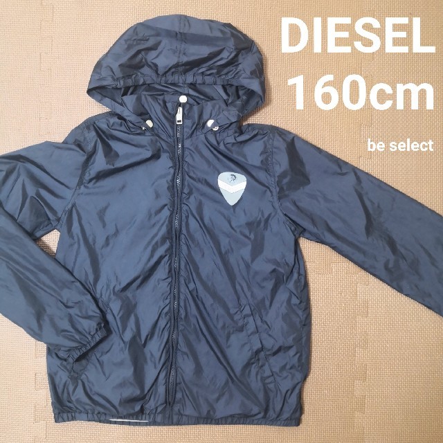 DIESEL(ディーゼル)の[DIESEL/160cm]ネイビーシンプルなウィンドブレーカー！ キッズ/ベビー/マタニティのキッズ服男の子用(90cm~)(ジャケット/上着)の商品写真