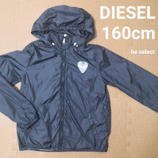 ディーゼル(DIESEL)の[DIESEL/160cm]ネイビーシンプルなウィンドブレーカー！(ジャケット/上着)