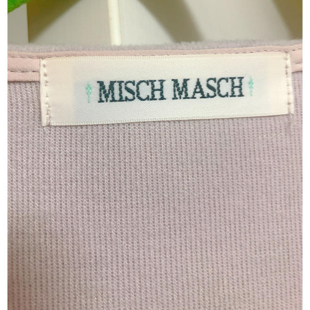 MISCH MASCH(ミッシュマッシュ)のMISCHMASCH ポケットファーロング羽織 レディースのジャケット/アウター(ロングコート)の商品写真