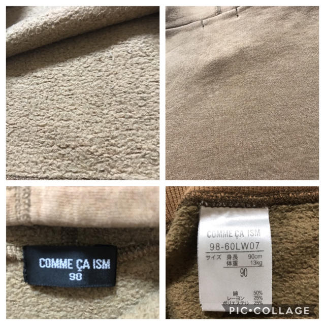 COMME CA ISM(コムサイズム)のCOMME CA ISM ベスト 90cm キッズ/ベビー/マタニティのキッズ服男の子用(90cm~)(ニット)の商品写真