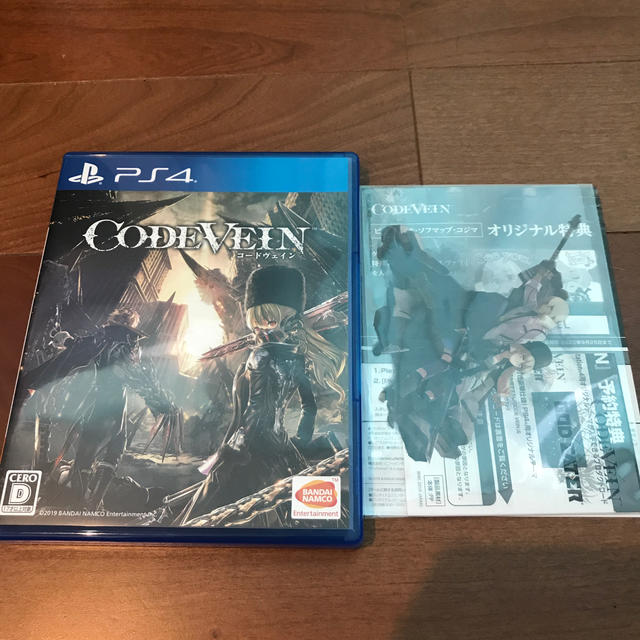 CODE VEIN 通常版 コードヴェイン コード未使用