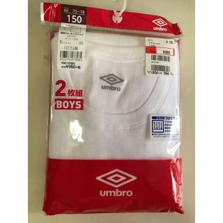 アンブロ(UMBRO)の下着(下着)