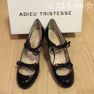 アデュートリステス(ADIEU TRISTESSE)の☆ アデュー トリステス 黒エナメル ☆(ハイヒール/パンプス)