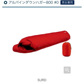 モンベル(mont bell)の【たくきちさん専用】(寝袋/寝具)