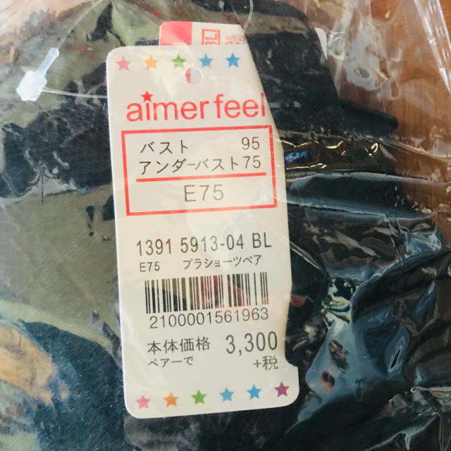 aimer feel(エメフィール)のブラショーツセット レディースの下着/アンダーウェア(ブラ&ショーツセット)の商品写真