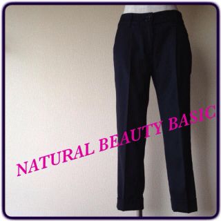 ナチュラルビューティーベーシック(NATURAL BEAUTY BASIC)の値下げ！NBB センタープレス9分丈(クロップドパンツ)