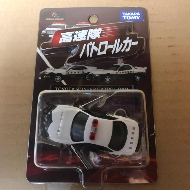 Takara Tomy - トミカリミテッド 高速隊パトロールカー トヨタ