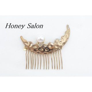 ハニーサロン(Honey Salon)の【R942】Honey Salon ハニーサロン ムーン パール コーム (その他)