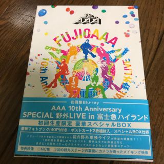 トリプルエー(AAA)のAAA 10th Anniversary SPECIAL野外ライブ 富士急(ミュージック)