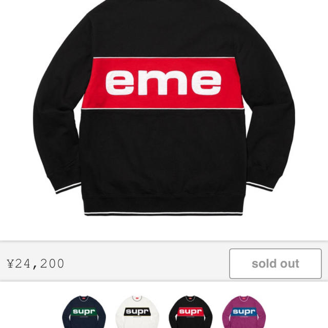 supreme piping crewneck L | gualterhelicopteros.com.br