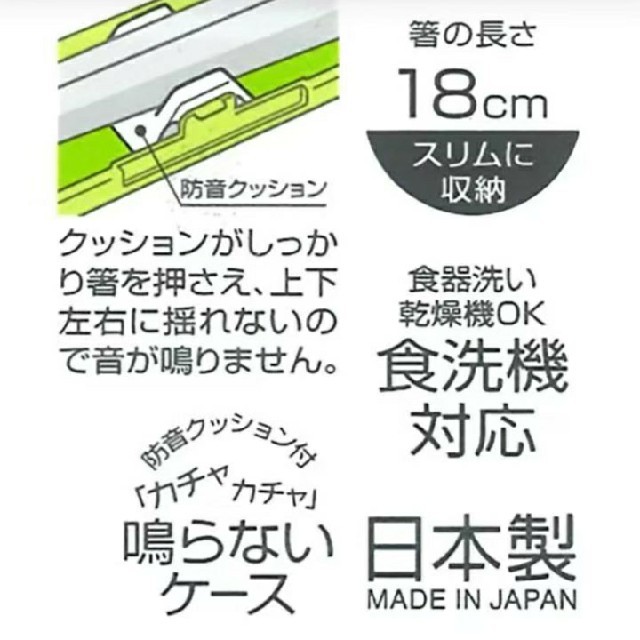 ミニオン(ミニオン)のミニオン 新品 音の鳴らない箸・箸箱セット  インテリア/住まい/日用品のキッチン/食器(カトラリー/箸)の商品写真