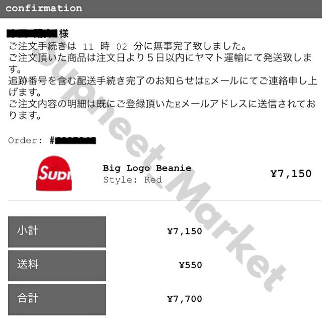 Supreme(シュプリーム)の送込‼︎ Supreme ビッグロゴ ビーニー赤 ニットキャップ メンズの帽子(ニット帽/ビーニー)の商品写真