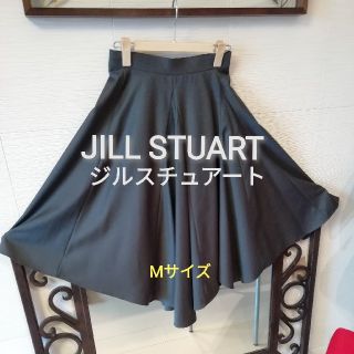 ジルスチュアート(JILLSTUART)の★アシンメトリー スカート★ジルスチュアート★グレー★Mサイズ★フレア★(ロングスカート)