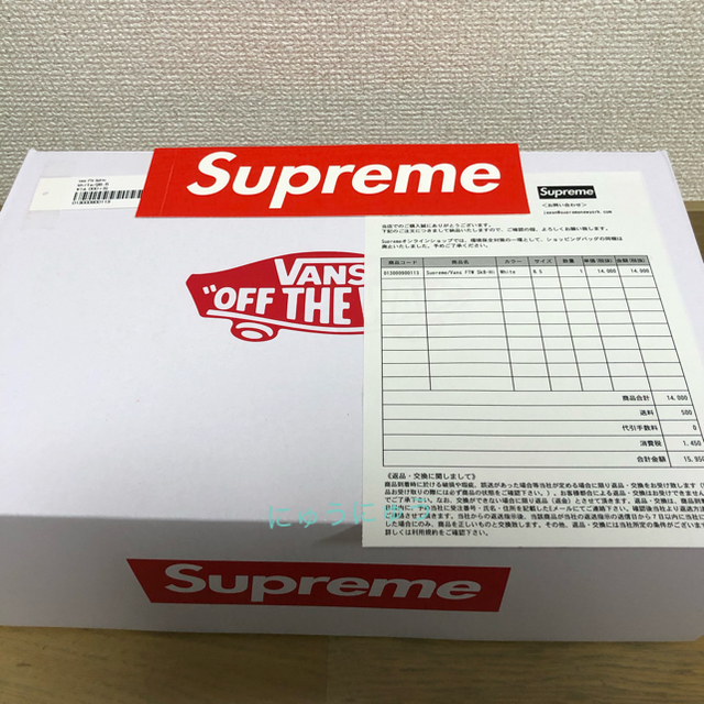 Supreme × VANS FTW Sk8-Hi  US8.5  White