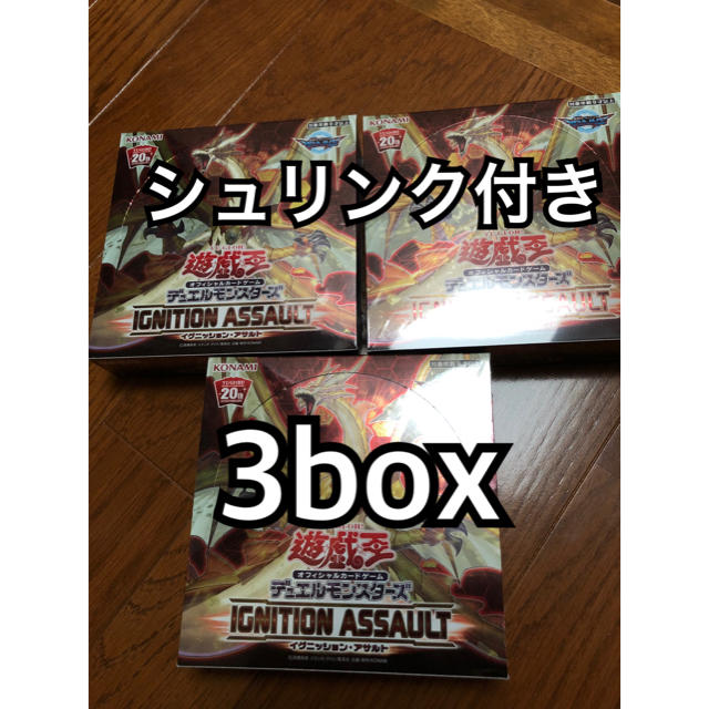 新品未開封 遊戯王カード イグニッションアサルト 3BOX シュリンク付き
