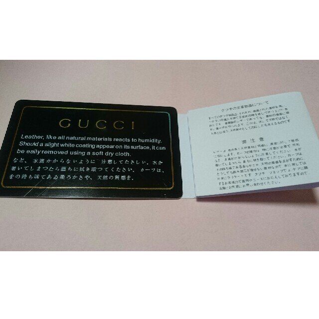 Gucci(グッチ)のヒナノ様確認用 メンズのファッション小物(長財布)の商品写真