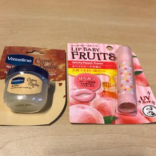 ヴァセリン(Vaseline)の新品　保湿リップクリーム　2種セット(リップケア/リップクリーム)