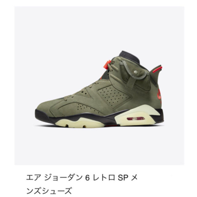 状態NIKE AIR  JORDAN 6 TRAVIS SCOTT 27.5cm¨̮