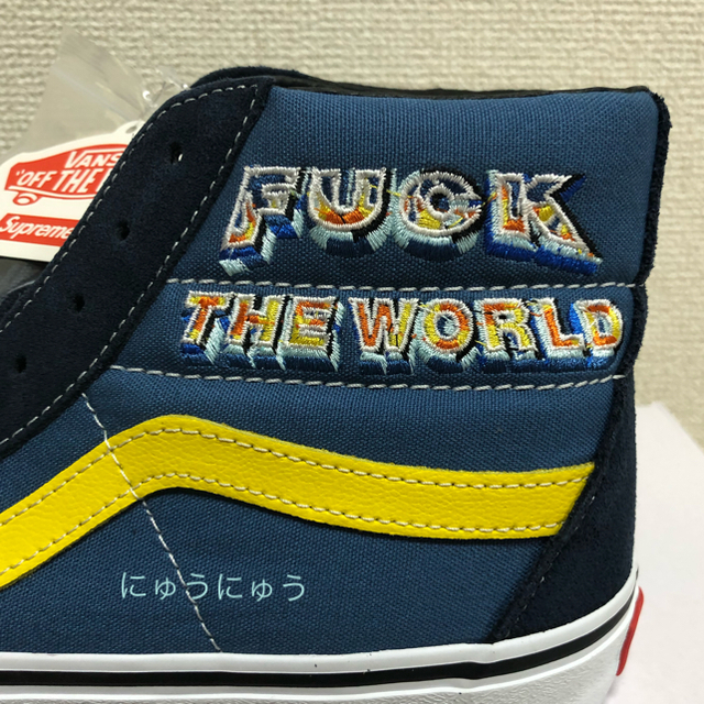 Supreme × VANS FTW Sk8-Hi  US 9  Navy