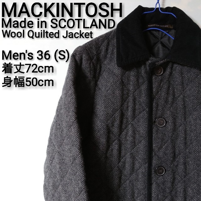 MACKINTOSH(マッキントッシュ)のMACKINTOSH キルティングジャケット ウール スコットランド製 Sサイズ メンズのジャケット/アウター(ブルゾン)の商品写真