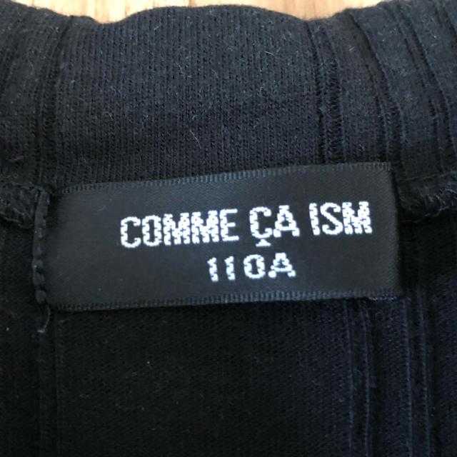 COMME CA ISM(コムサイズム)の COMME CA ISM キッズロンT 110㎝ キッズ/ベビー/マタニティのキッズ服男の子用(90cm~)(Tシャツ/カットソー)の商品写真