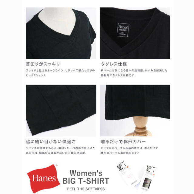 Hanes(ヘインズ)の値下げ！未使用品Hanes BIGTシャツ レディースのトップス(Tシャツ(半袖/袖なし))の商品写真