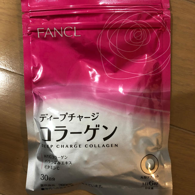 FANCL(ファンケル)のディープチャージコラーゲン 食品/飲料/酒の健康食品(コラーゲン)の商品写真