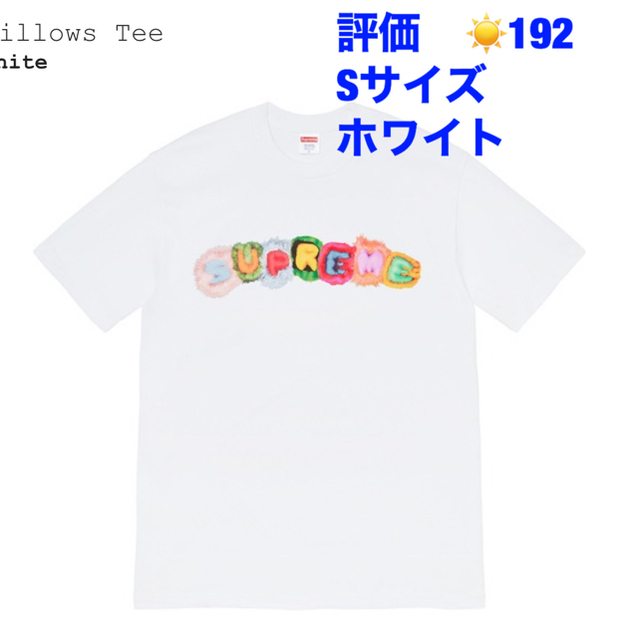 【サイズS】SUPREME PILLOWS TEE