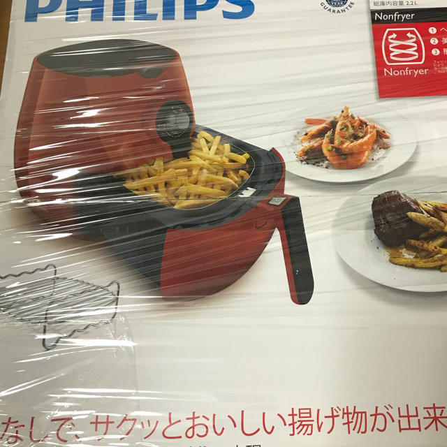 PHILIPS(フィリップス)のフィリップス　ノンフライヤー　新品未開封品 スマホ/家電/カメラの調理家電(調理機器)の商品写真