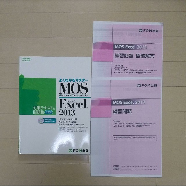 Microsoft(マイクロソフト)のMOS Microsoft Excel 2013対策テキスト&問題集 エンタメ/ホビーの本(資格/検定)の商品写真
