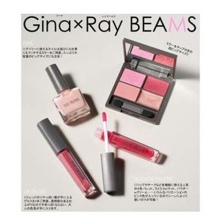 タカラジマシャ(宝島社)のgina 2019 spring 付録(コフレ/メイクアップセット)