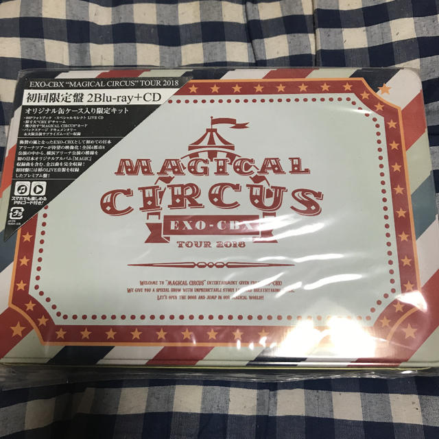 EXO(エクソ)のEXO-CBX/EXO-CBX"MAGICAL CIRCUS"TOUR 2018 エンタメ/ホビーのDVD/ブルーレイ(ミュージック)の商品写真