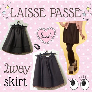 レッセパッセ(LAISSE PASSE)の送料無料♡レッセパッセ♡スカート(ミニスカート)