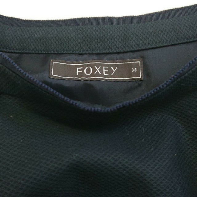 FOXEY   コットンピケ  スカート