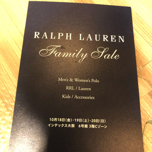 Ralph Lauren(ラルフローレン)のラルフローレン ファミリーセール チケットの優待券/割引券(ショッピング)の商品写真