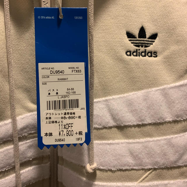 adidas パーカー