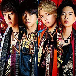 ニュース(NEWS)のNEWS KAGUYA CD DVD(ポップス/ロック(邦楽))