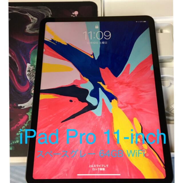 おトク情報がいっぱい！ 11㌅ Pro 【送料込み】iPad iPad 64GB スペースグレー WiFiモデル タブレット 