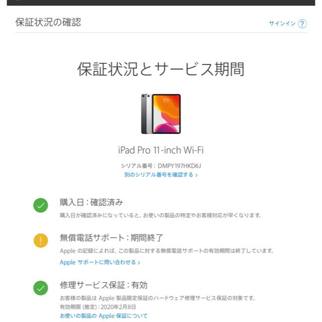 iPad 64GB WiFiモデル スペースグレーの通販 by エンリケ's shop｜アイパッドならラクマ - iPad Pro 11㌅ 国産日本製